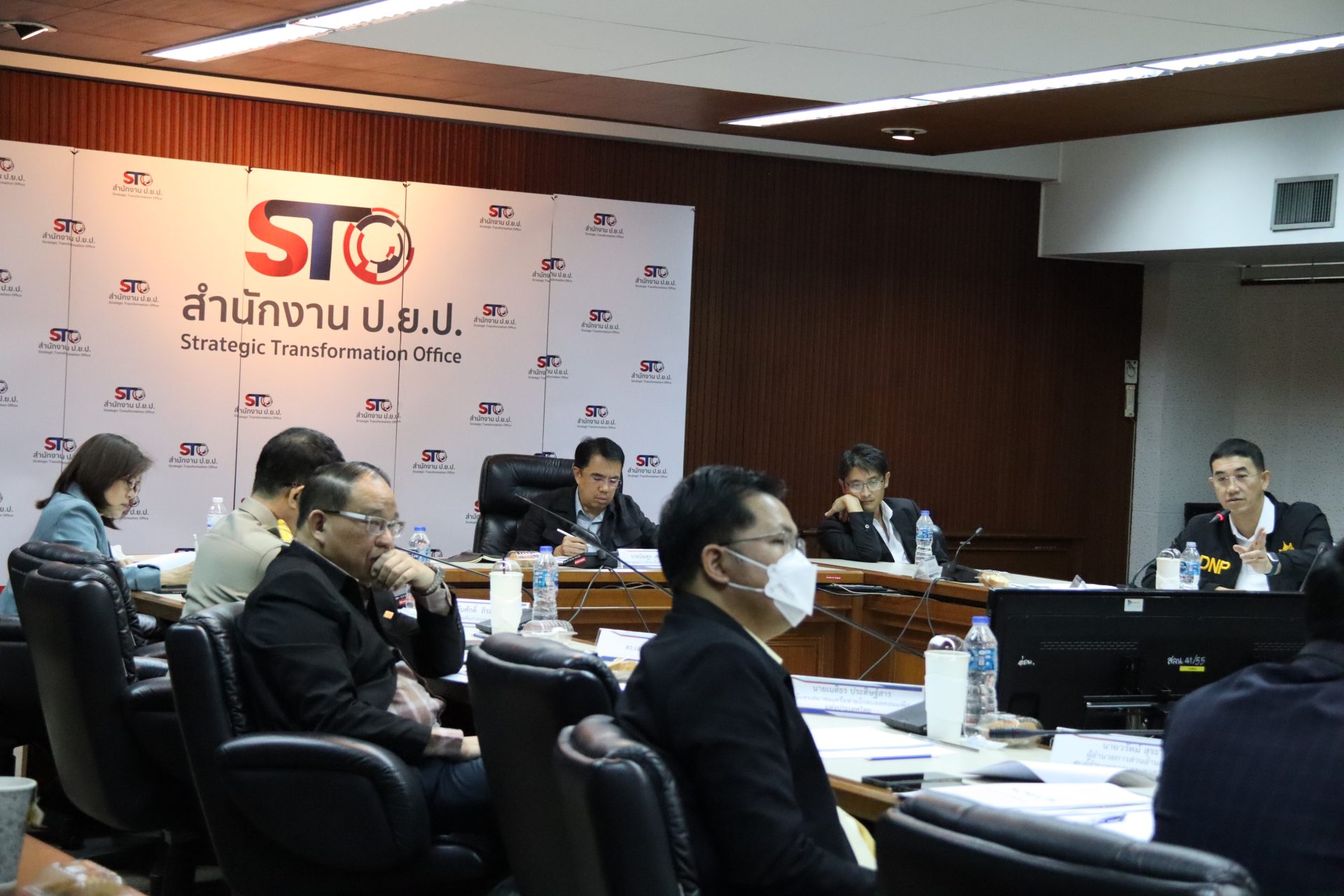 ภาพบรรยากาศการประชุม