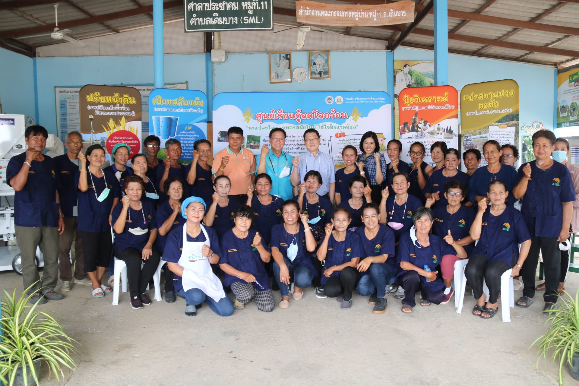 คณะกรรมการฯ ถ่ายภาพร่วมกับคณะผู้บริหารกรมส่งเสริมการเกษตร บุคลากรสำนักงานเกษตรจังหวัดสุพรรณบุรี และสมาชิกกลุ่มแปลงใหญ่เกษตรสมัยใหม่ (ข้าว)